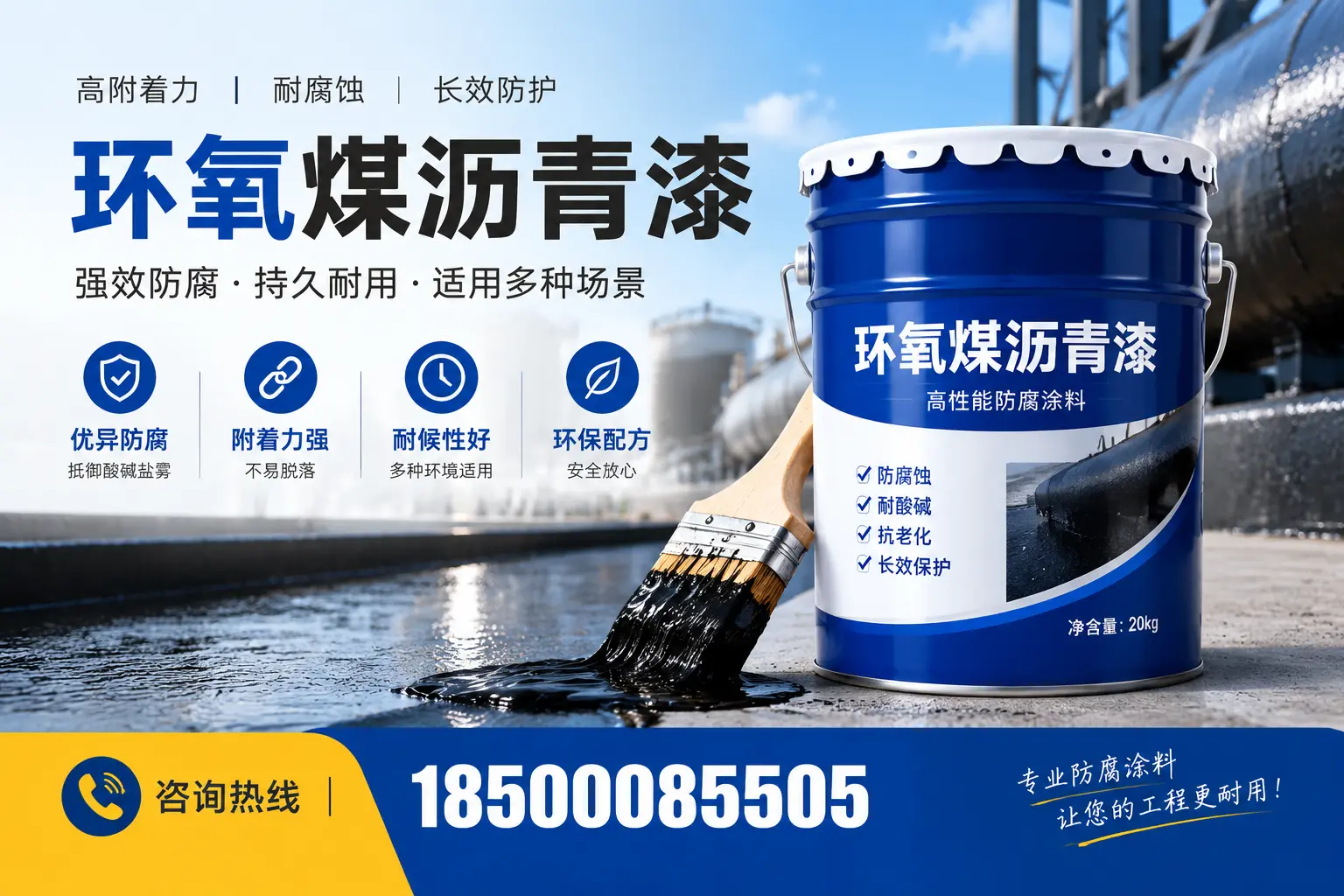环氧煤沥青漆与其他漆类的比较，福鼎用户的选择依据