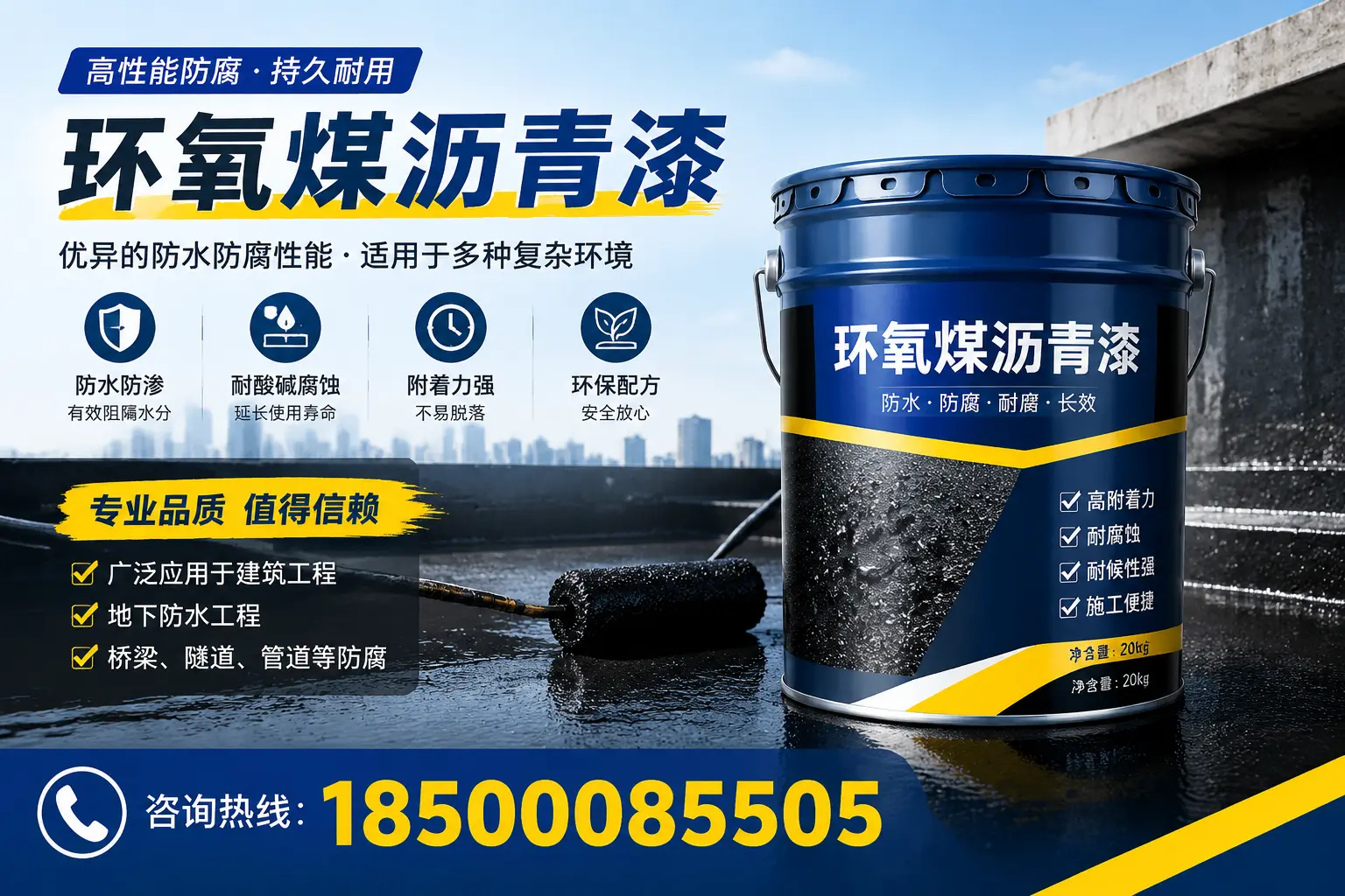 环氧煤沥青漆的储存与运输注意事项,福鼎企业须知