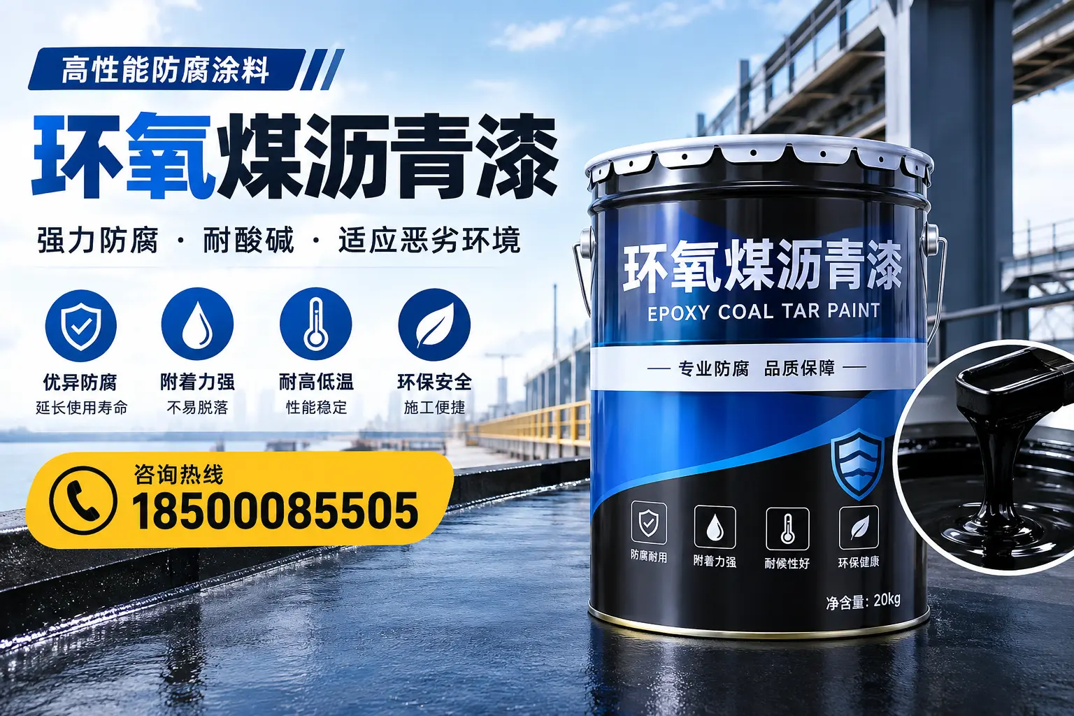 环氧煤沥青漆的市场行情：福鼎地区价格走势分析